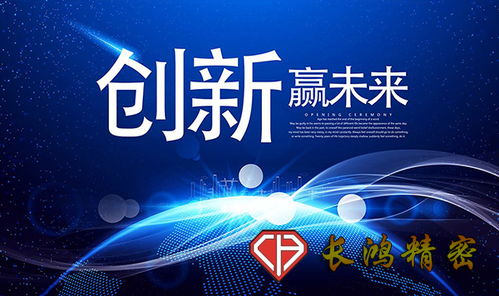 精密五金加工企業(yè)如何玩轉(zhuǎn)互聯(lián)網(wǎng)營銷 策略、挑戰(zhàn)與核心要點(diǎn)