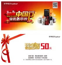 手機(jī)網(wǎng)站 移動(dòng)互聯(lián)網(wǎng)時(shí)代下的營銷與銷售新引擎