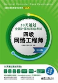 互聯(lián)網(wǎng)人必讀 計(jì)算機(jī)、產(chǎn)品、運(yùn)營、營銷與銷售全領(lǐng)域書籍推薦